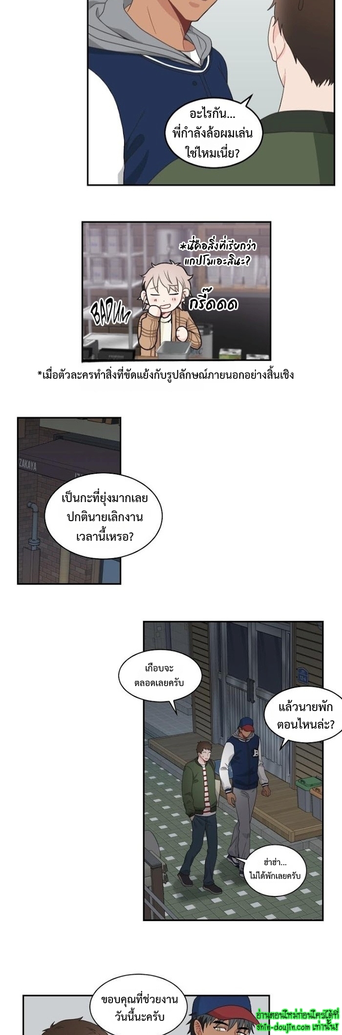 A Fine Line EP 11